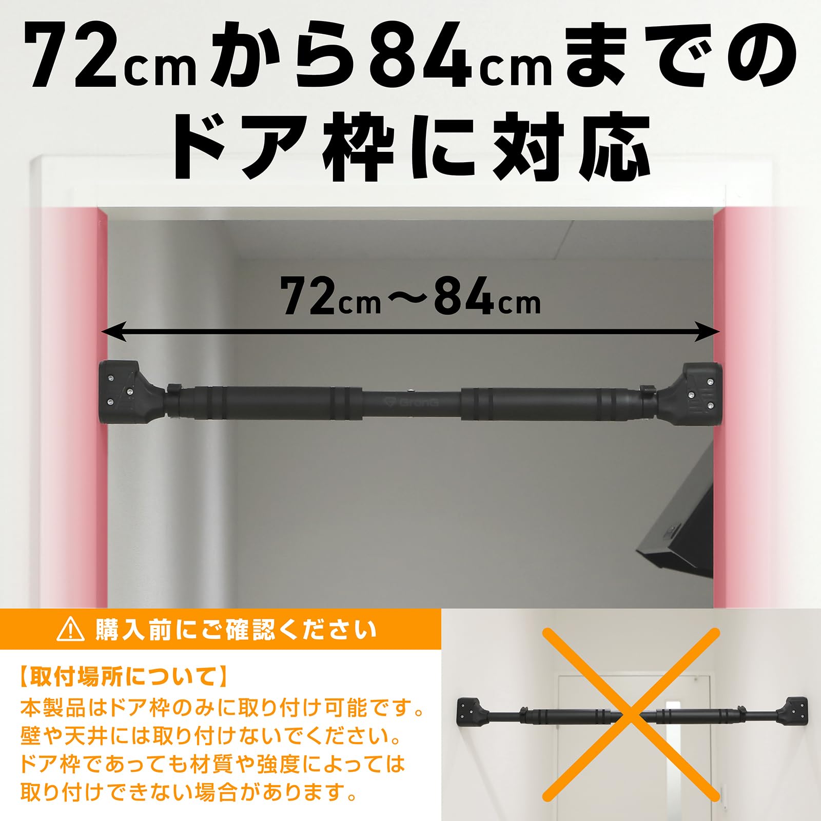Amazon | グロング GronG 懸垂バー 懸垂 pull up bar チンニング 懸垂
